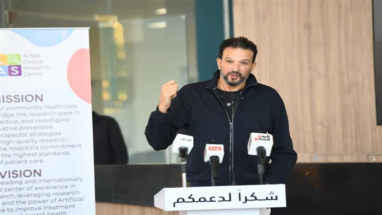 مستشفى الناس تحتفل بإطلاق مركز الأبحاث الإكلينيكية رسميا.. خطوة جديدة نحو التحول لمدينة طبية متكاملة بِتَسَلُّم شهادة اعتماد من مجلس أخلاقيات البحوث الإكلينيكية بحضور مستشار رئيس الجمهورية وممثل الصحة العالمية