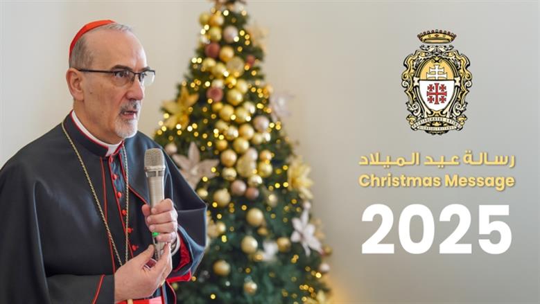 بطريرك القدس للاتين: رسالة عيد الميلاد تمنح الأمل رغم التحديات