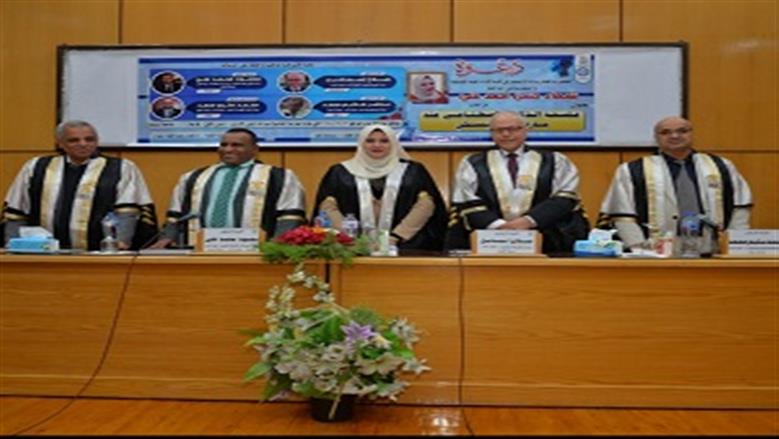 الباحثة