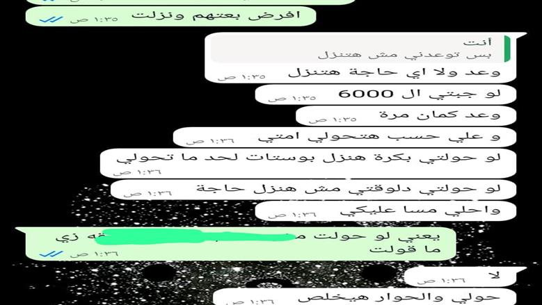 المبلغ