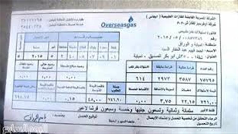 غاز
