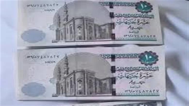 فلوس