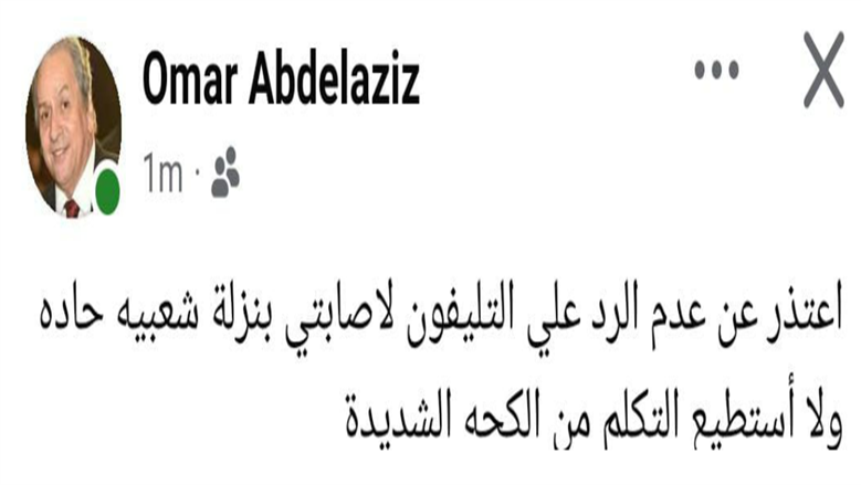 عمر عبد العزيز