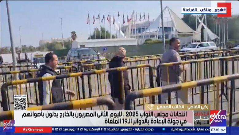 كاتب صحفي: تركيبة برلمان 2026 ستكون مختلفة تنعكس على القوانين والتشريعات