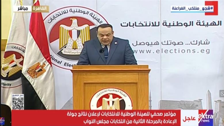 بالأرقام.. نتيجة جولة الإعادة بالمرحلة الثانية من انتخابات «النواب» في القليوبية