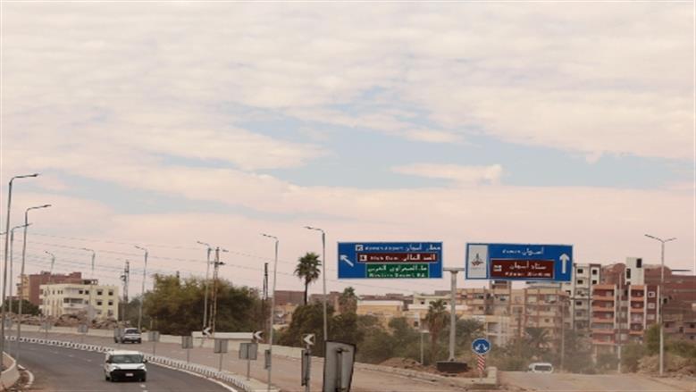 محافظة أسوان