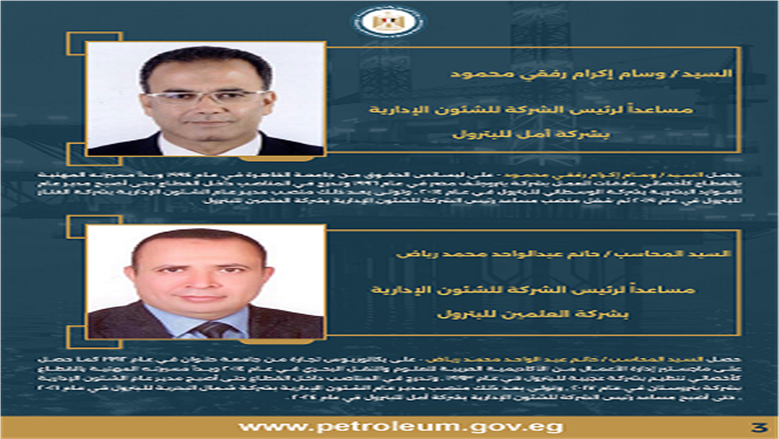 يبيب