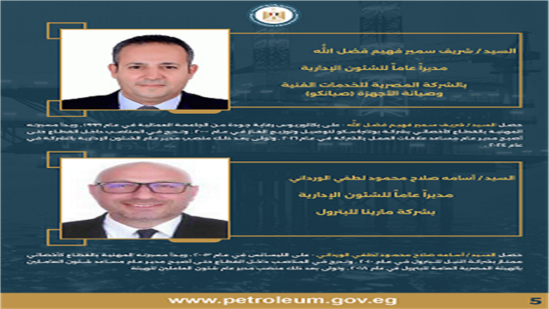 سبيس