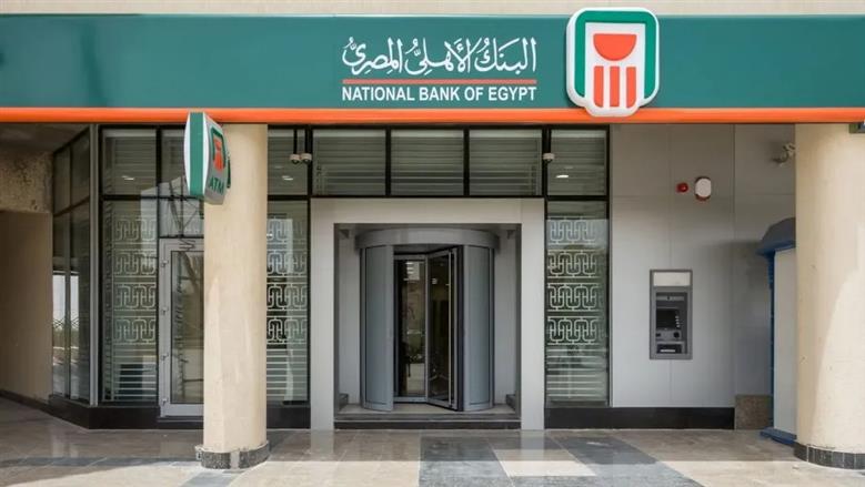 أسعار الفائدة وشهادات الادخار بعد الخفض من المركزي