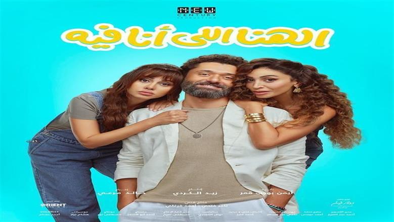 فيلم طلقني