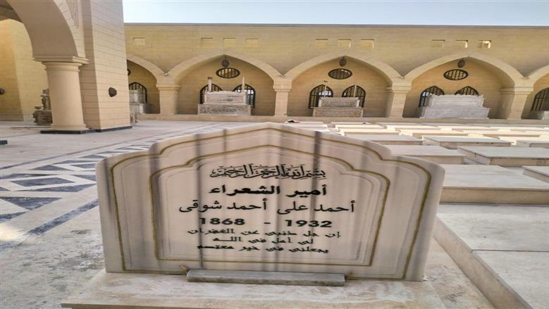 مقبرة الخالدين