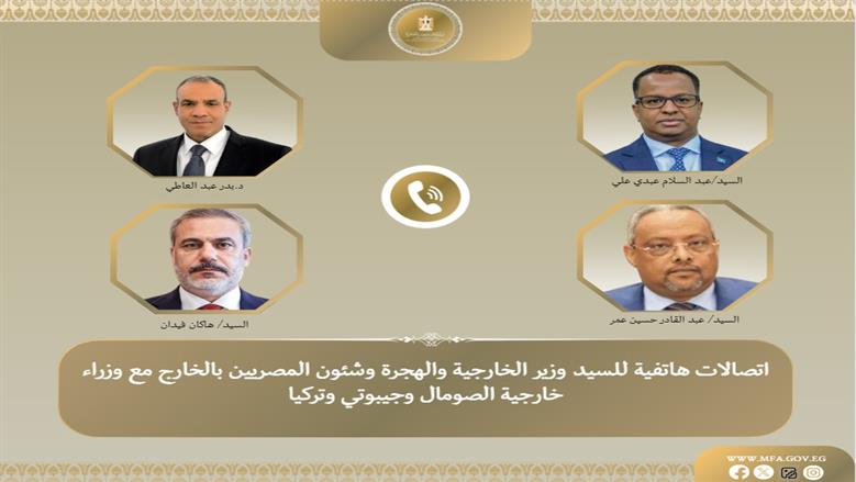 الاتصالات
