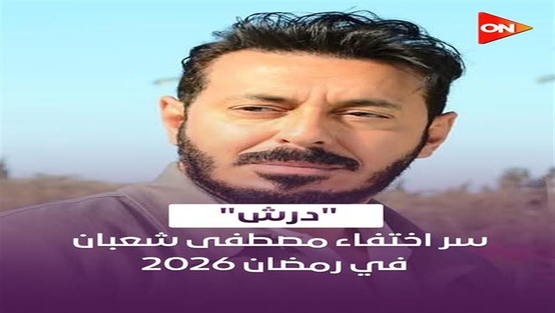 ط