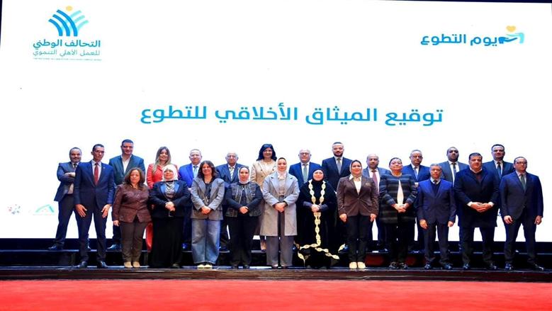  التحالف الوطني يطلق مسابقة 