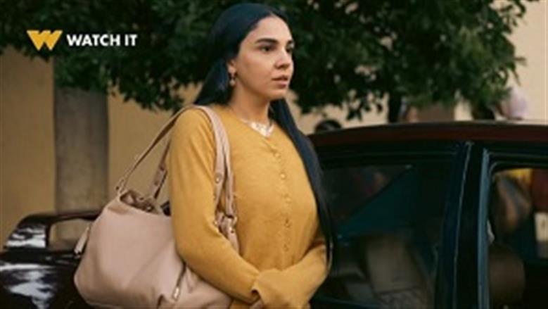 مسلسل عرض وطلب