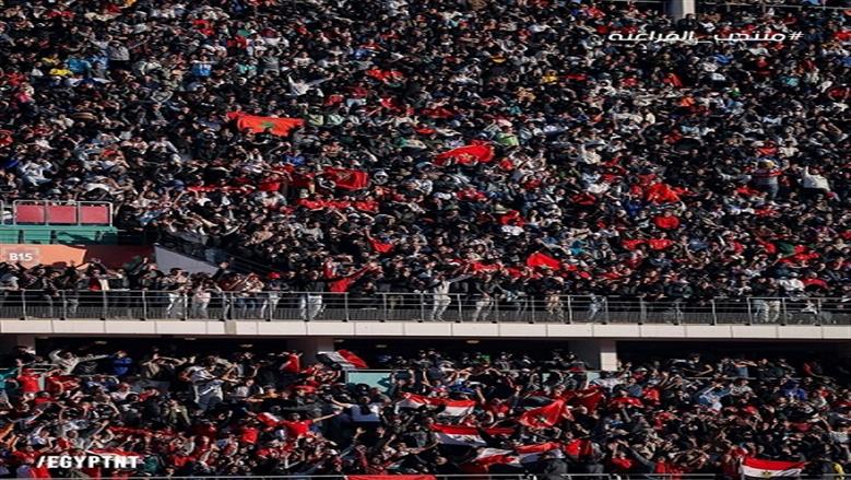 جماهير المغرب