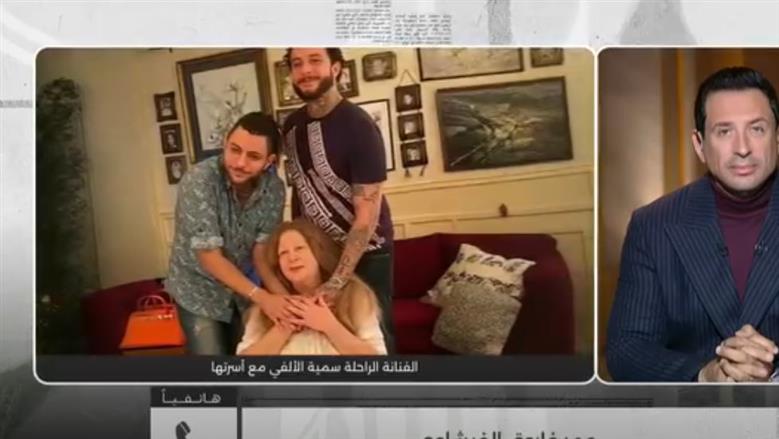 عمر فاروق الفيشاوي: «التريند» دفع البعض للتدخل في أمور شخصية.. ووالدتي أوصتنا بالتمسك ببعضنا