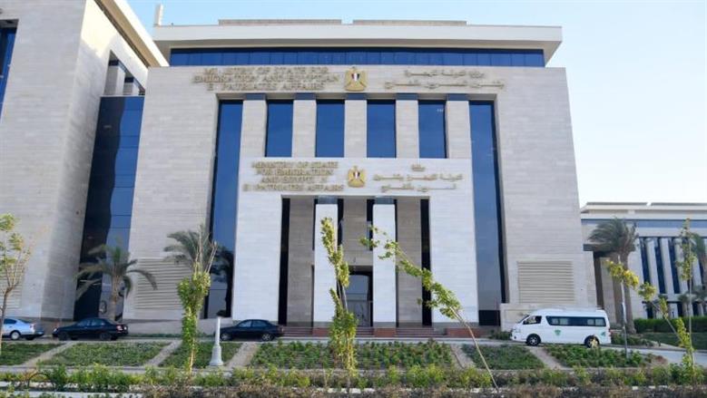 وظائف حكومية بوزارة الهجرة وشؤون المصريين بالخارج.. باق ساعات على غلق باب التقديم