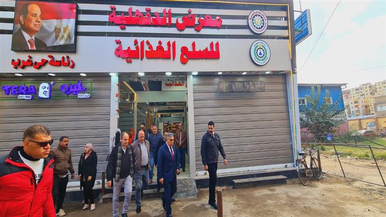 محافظ الدقهلية