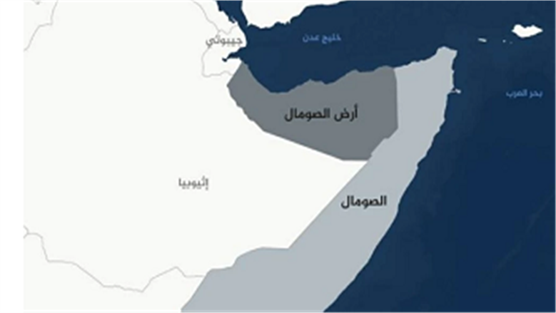 أرض الصومال