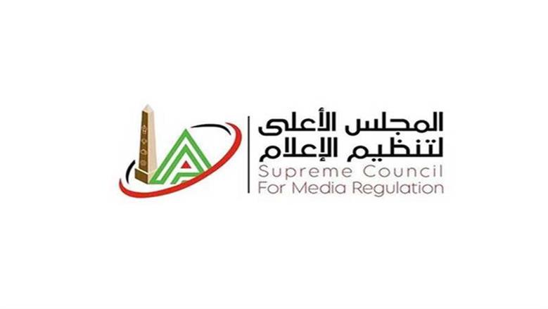 الإعلام الإلكتروني في مصر.. أين يقف «الأعلى للإعلام» من المشهد؟
