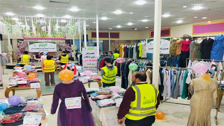 معرض ملابس جديد لدعم 300 أسرة بـ9 قرى في مركز الحامول بكفر الشيخ