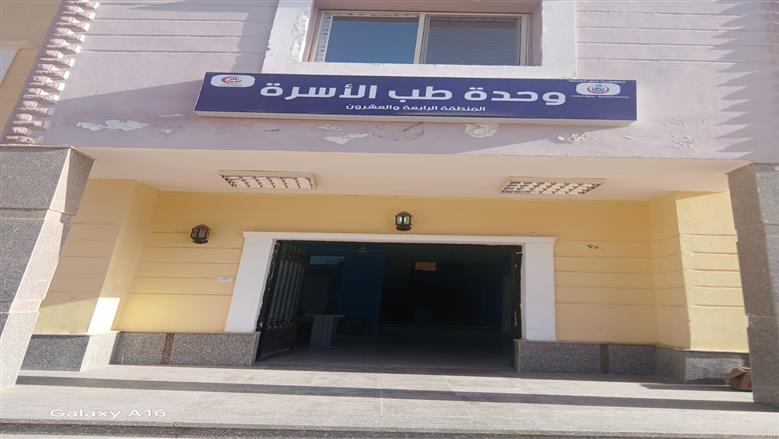 المنوفية