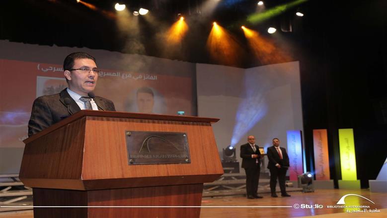 تسليم جائزة مكتبة الإسكندرية للمبدعين