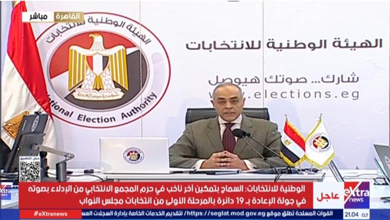«الوطنية للانتخابات»: بدء الفرز بعد تصويت آخر ناخب أمام لجان انتخابات النواب 
