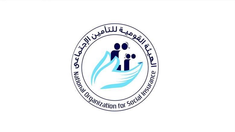 هل يخضع عمال اليومية لقانون التأمين الاجتماعي؟.. اعرف قيمة أجر احتساب الاشتراكات