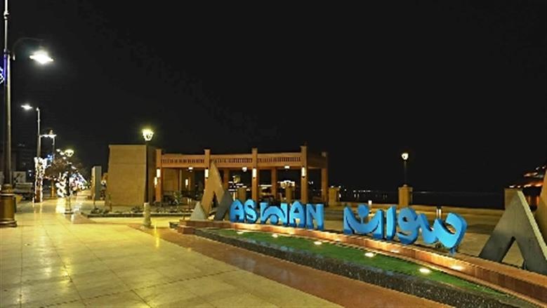 محافظة أسوان
