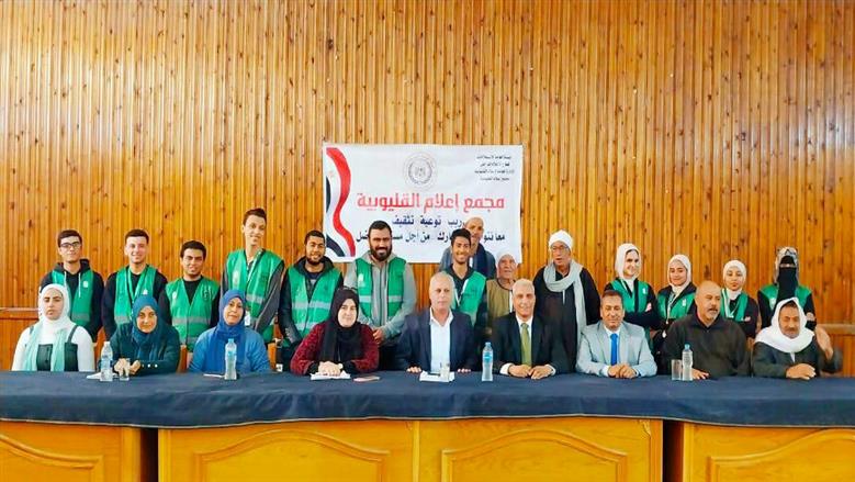 فعاليات مجمع إعلام القليوبية