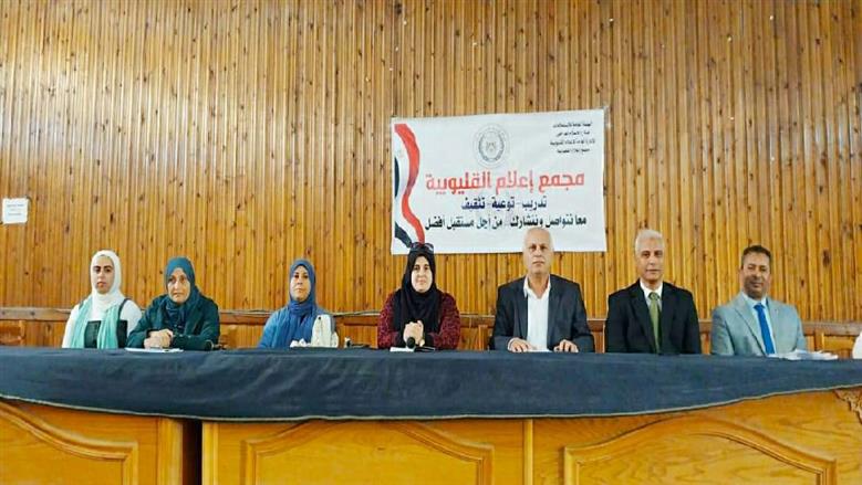 فعاليات مجمع إعلام القليوبية