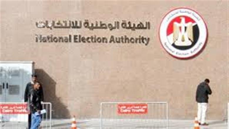«الوطنية للانتخابات» تقرر بدء ساعة راحة للقضاة المشرفين على الانتخابات