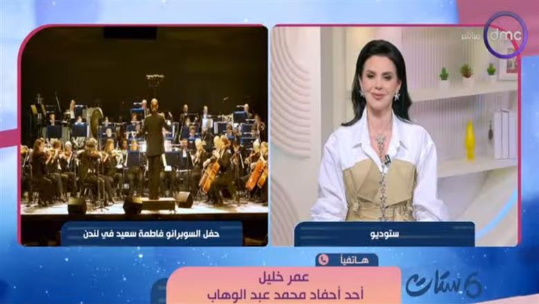 عمر خليل: هدفنا إحياء تراث محمد عبدالوهاب وتقديمه بروح جديدة