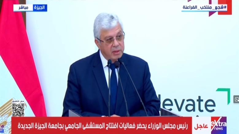 وزير التعليم العالي: لدينا 146 مستشفى جامعيا تقدم 75% من خدمات الرعاية الطبية