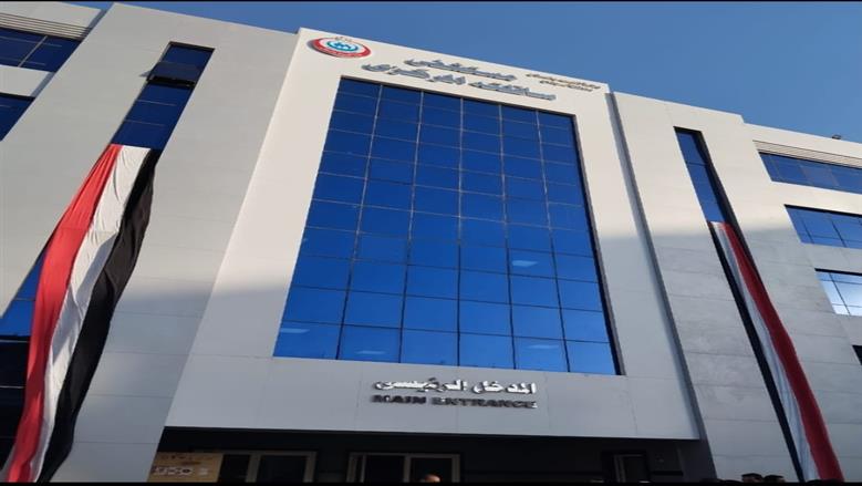 إنجازات قطاع الصحة بسوهاج 2025.. تقديم 4.5 مليون خدمة طبية وتطوير 9 مستشفيات