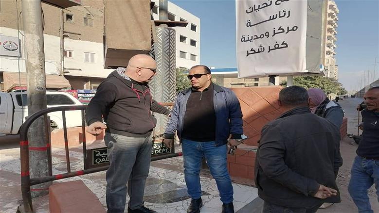 جولة رئيس مدينة ومركز كفرشكر