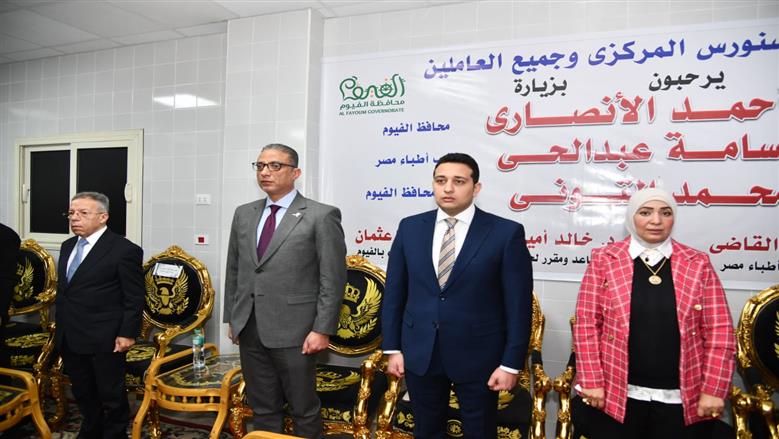 محافظ الفيوم ونقيب أطباء مصر يتفقدان وحدة المخ والأعصاب الجديدة بمستشفى سنورس