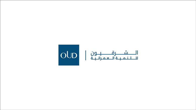 الشرقيون للتنمية العمرانية: صرف العمولات المتأخرة تمهيدًا لإطلاق 5 مشروعات جديدة