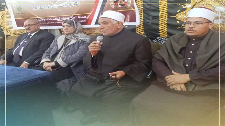 أوقاف الفيوم تنظم ندوة حول العمل التطوعي وبناء المجتمع