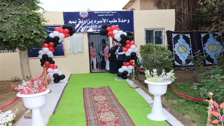 المنوفية