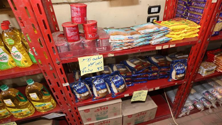 المنوفية