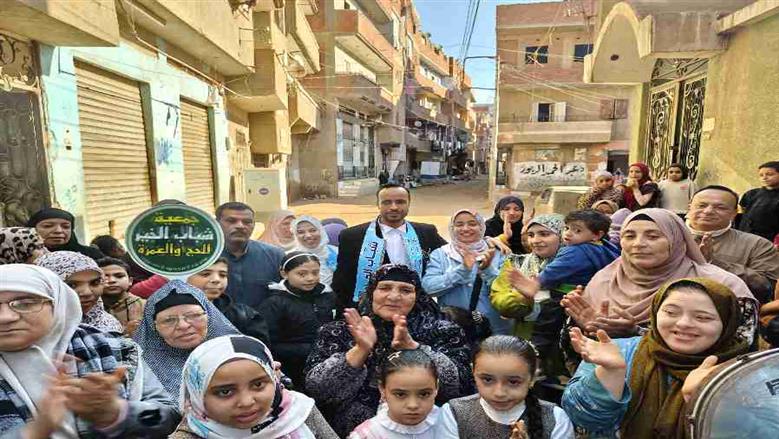 المنوفية