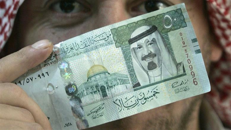 الريال