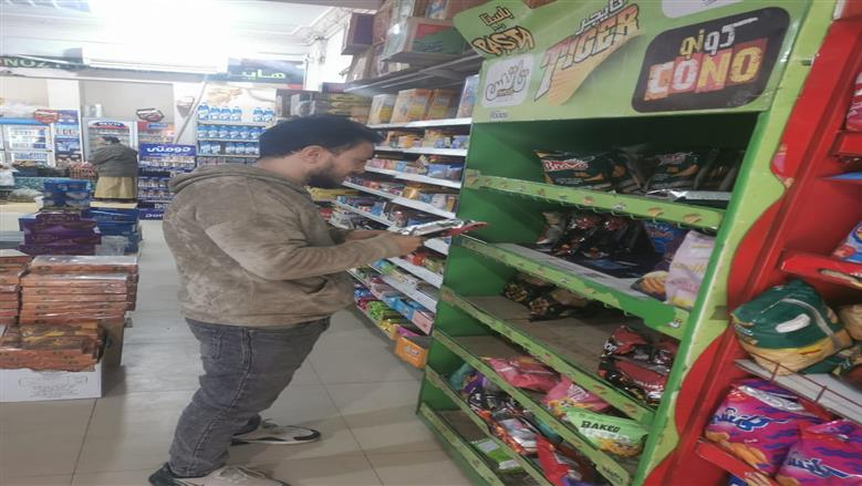المنوفية 