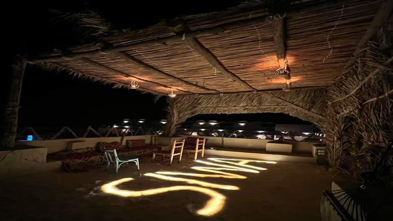 واحة سيوة