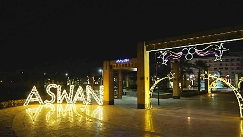 محافظة أسوان