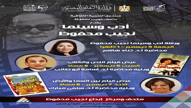 محاضرة