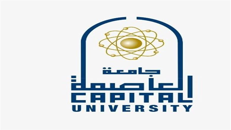 تغيير مسمى وشعار جامعة حلوان رسميا «صورة»